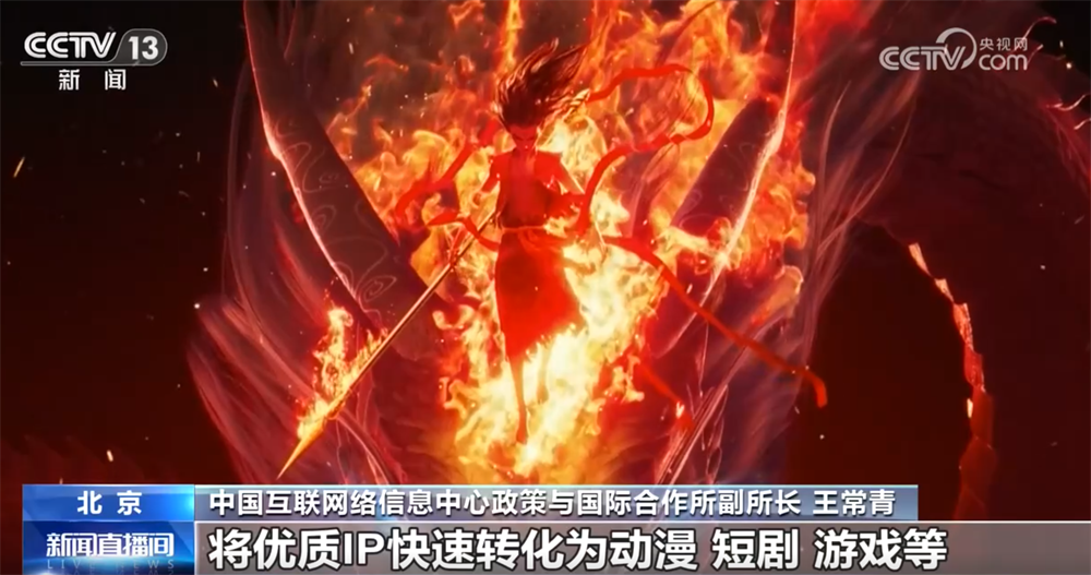 “数”览中国互联网络发展状况成绩单“人工智能+”助力中小企业、赋能产业出海(图8)