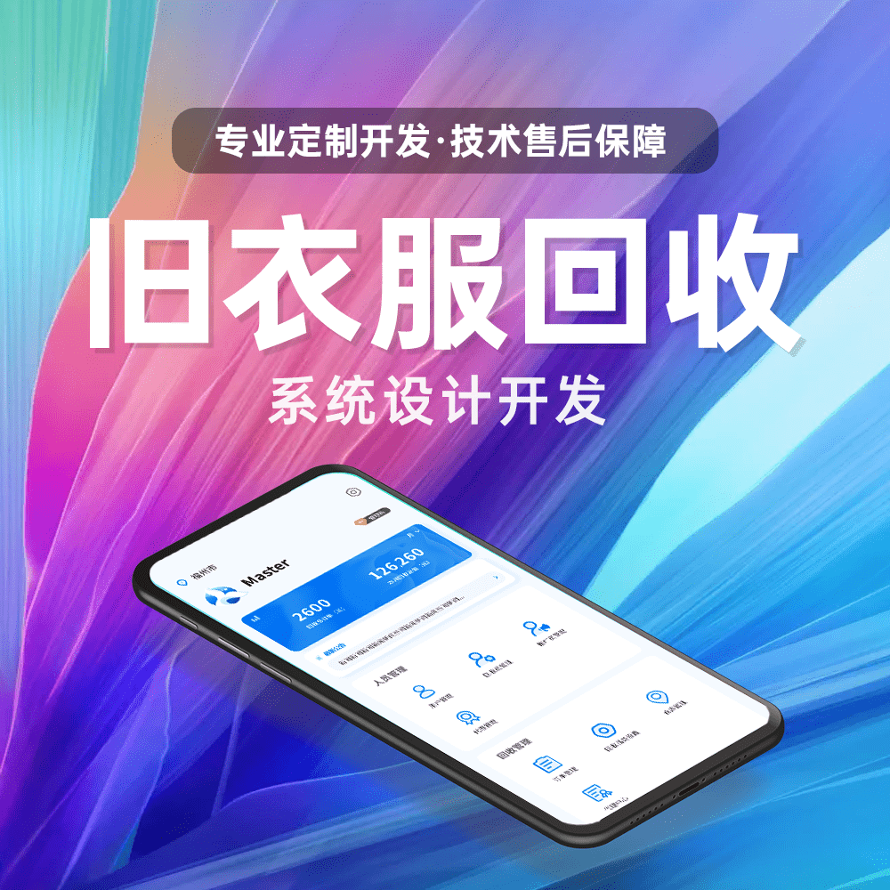 什么是废品回收系统？回收系统解决了什么问题？应该如何实现？(图1)