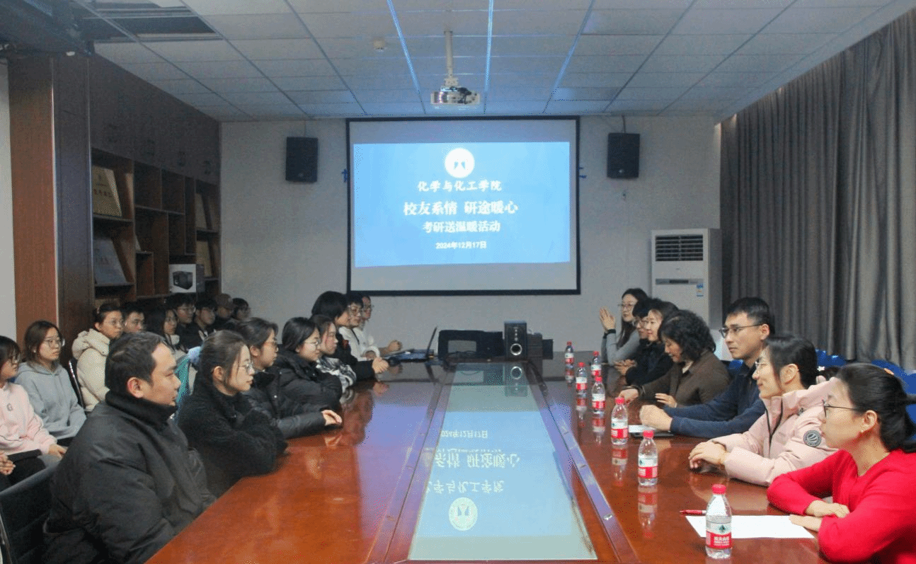 齐鲁师范学院化学与化工学院举办“校友系情研途暖心”考研送温暖活动(图1)