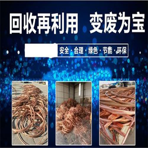 蜀山区仓库物资回收报价单(图2)