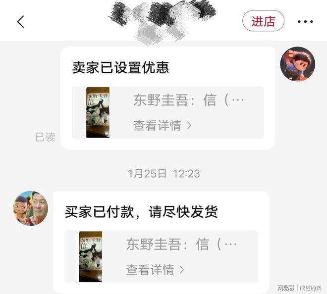 别再把旧书当废品贱卖！一斤不到5毛我靠这个平台单本卖15元(图1)