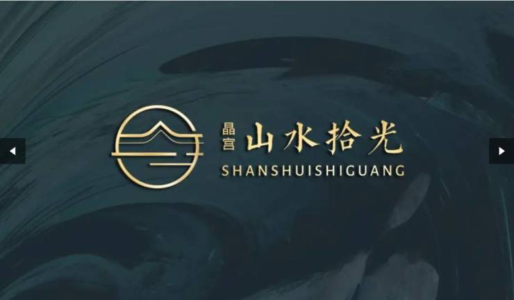 晶宫山水拾光营销中心发布：售楼部电话号码多少(图1)