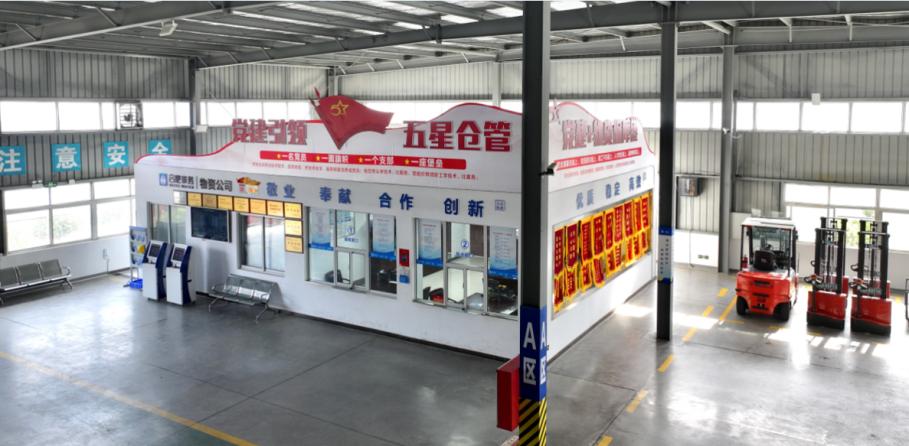 合肥水务物资公司：奋进一载“亮答卷”春风扬帆“启新程”(图3)