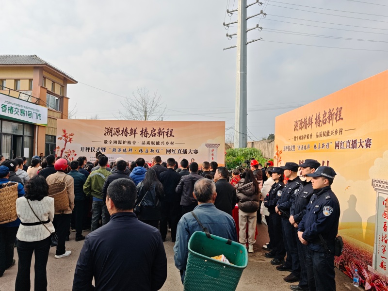 四川大竹：椿芽初绽沐警色法治春风兴大竹(图1)