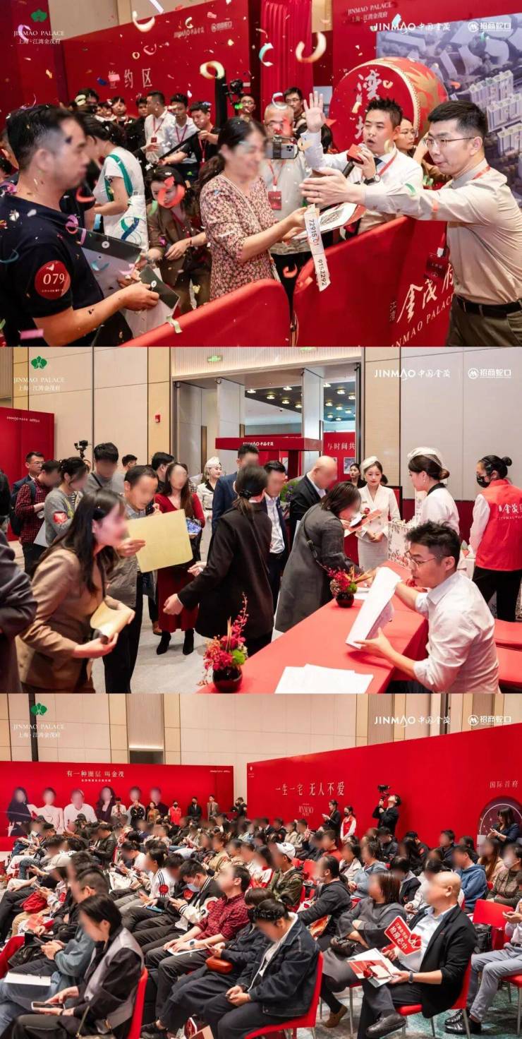 江湾金茂府售楼处Ai✦热搜电话(江湾金茂府)首页网站-营销中心欢迎您-楼盘详情最新价格-户型图-容积率@2026317售楼处已认证(图3)