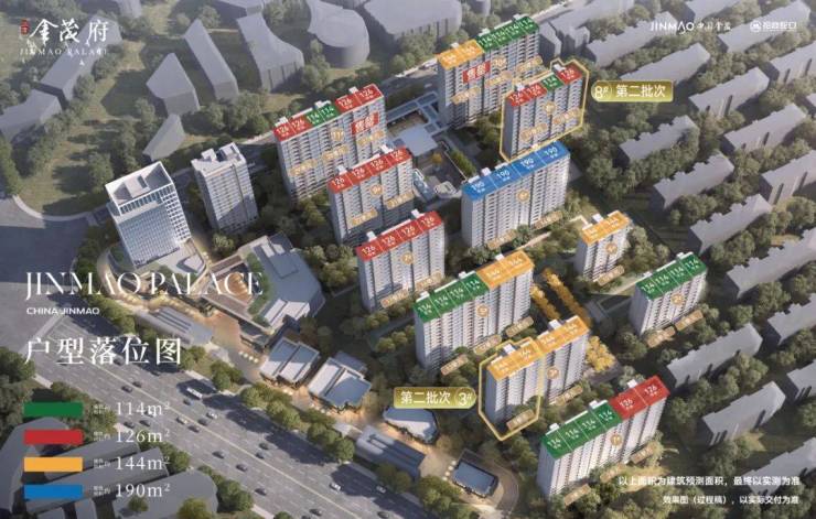 江湾金茂府售楼处Ai✦热搜电话(江湾金茂府)首页网站-营销中心欢迎您-楼盘详情最新价格-户型图-容积率@2026317售楼处已认证(图9)