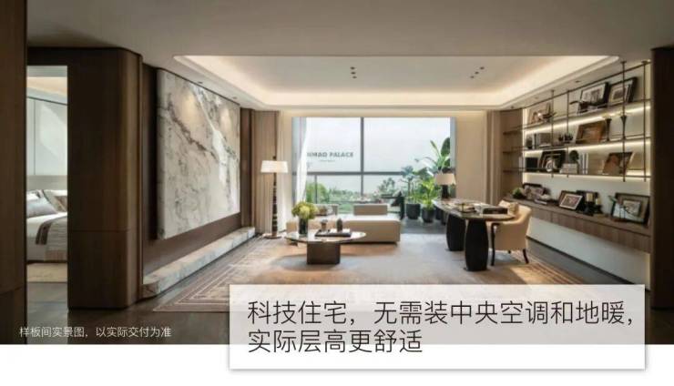 江湾金茂府售楼处Ai✦热搜电话(江湾金茂府)首页网站-营销中心欢迎您-楼盘详情最新价格-户型图-容积率@2026317售楼处已认证(图14)