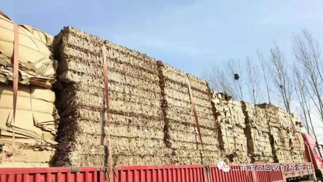 废纸价格2022年9月30日废纸回收价格厂家报价行情调整信息(图2)