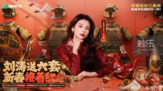 国产FPS现象级样本：《三角洲行动》开年交出5000万日活答卷(图3)