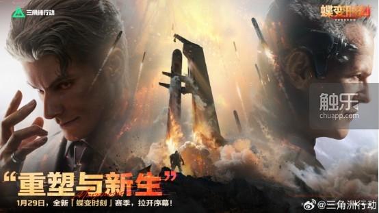 国产FPS现象级样本：《三角洲行动》开年交出5000万日活答卷(图8)