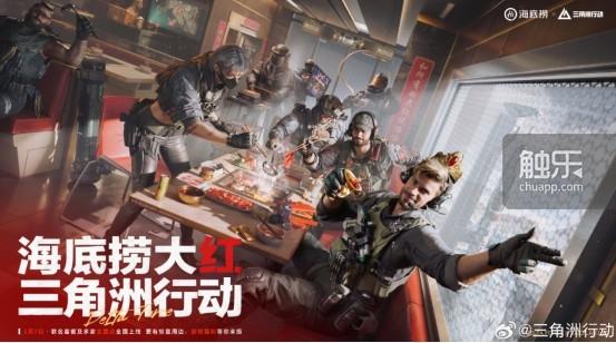 国产FPS现象级样本：《三角洲行动》开年交出5000万日活答卷(图7)