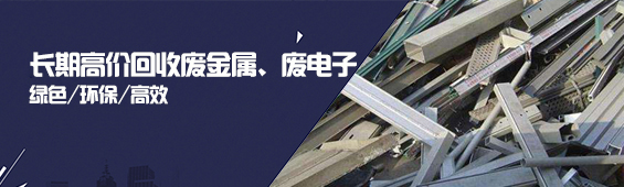 常州市金坛陆家废旧物资回收有限公司(图1)
