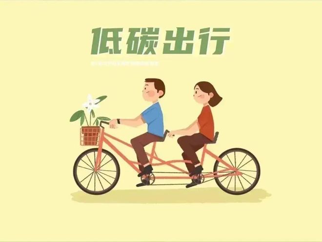 【全球资源回收】放春假啦！环境保护从小事开始