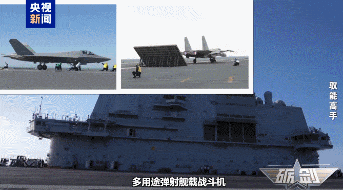 2秒弹射、“零帧”急停！揭秘福建舰拿手绝活背后的隐藏战力(图7)