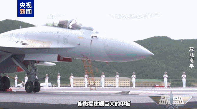 2秒弹射、“零帧”急停！揭秘福建舰拿手绝活背后的隐藏战力(图2)