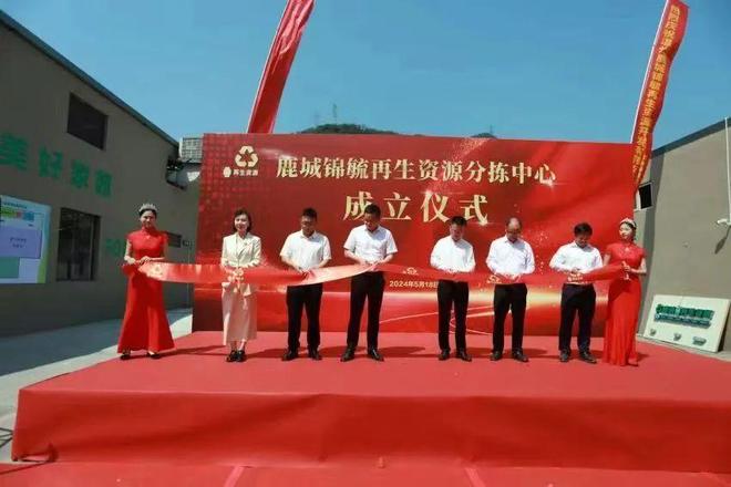 “以旧换新”掀浪潮各地再生资源分拣中心项目纷纷上马(图1)