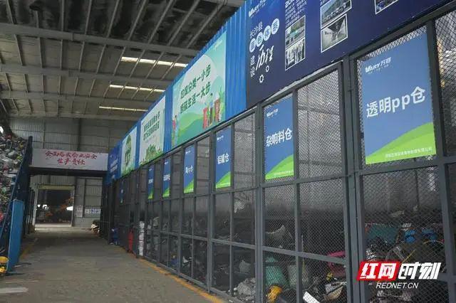 “以旧换新”掀浪潮各地再生资源分拣中心项目纷纷上马(图4)