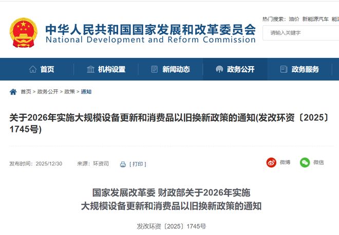 新政策利好废旧轮胎回收市场！(图1)